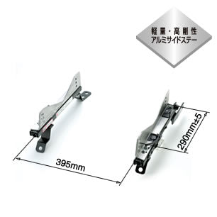 Bride Seat Rail - IG - FD3S Mazda RX-7 LH - R040IG